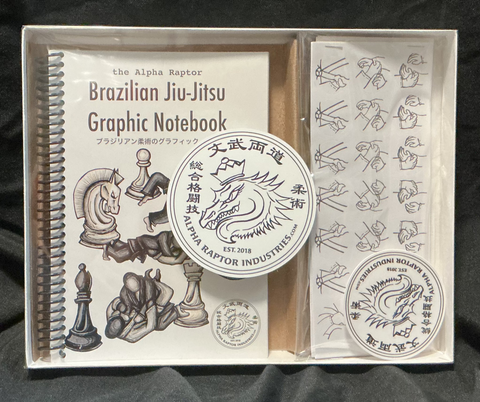 NEW Brazilian Jiu-Jitsu Graphic Notebook